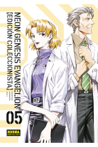 NEON GENESIS EVANGELION 05. ED. COLECCIONISTA