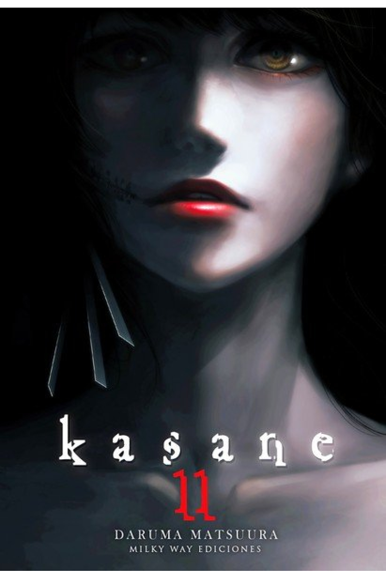 KASANE 11