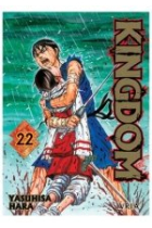 KINGDOM 22