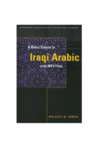 A Basic course in Iraqi Arabic with MP3 Audio Files