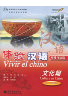 Vivir el Chino. Cultura en China + CD