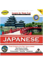 Japanese. The complete language course (Pack + 9 Audio CDs)