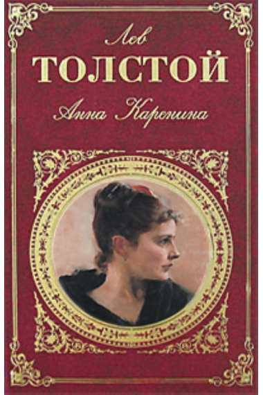 Anna Karenina