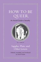 How To Be Queer: An Ancient Guide to Sexuality