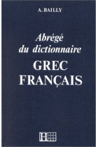 Abrégé du dictionnaire Grec-Français