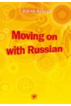 Davaj nachnem - po-russki! + CD MP3 (A2) / Moving on with Russian Book + CD MP3 (A2)