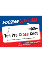 Russian Slanguage