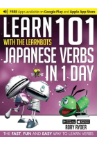 Learn 101 Japanese Verbs in 1 Day (Learnbots)