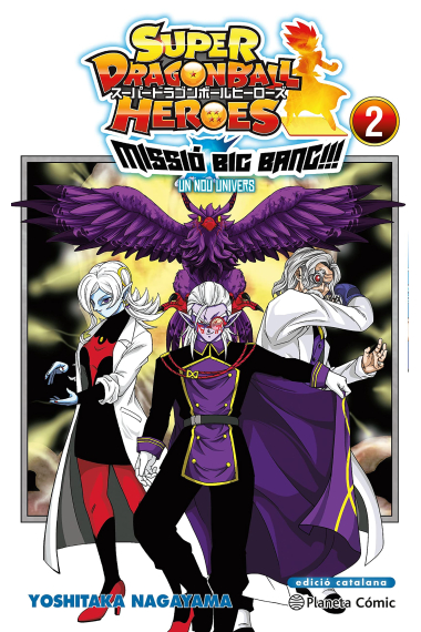 Bola de Drac Heroes 2