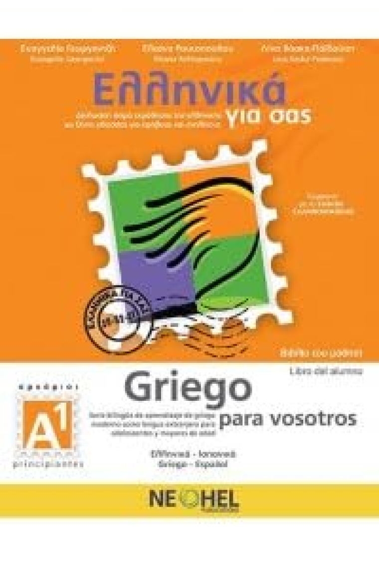 Ellinika gia sas - Griego Para Vosotros A1 - Libro Del Alumno