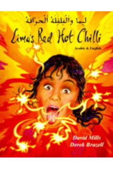 Lima's Red Hot Chilli in Urdu and English