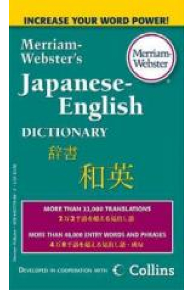 Meriam Webster's Japanese-English dictionary