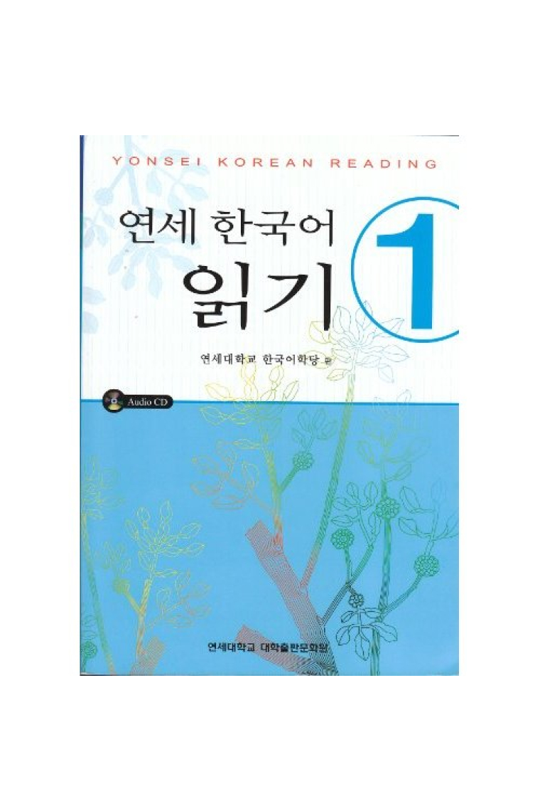 Yonsei Korean Reading 1 (Incluye CD)