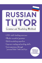 Russian Tutor: Grammar and Vocabulary Workbook (Learn Russian with Teach Yourself): Advanced beginner to upper intermediate course