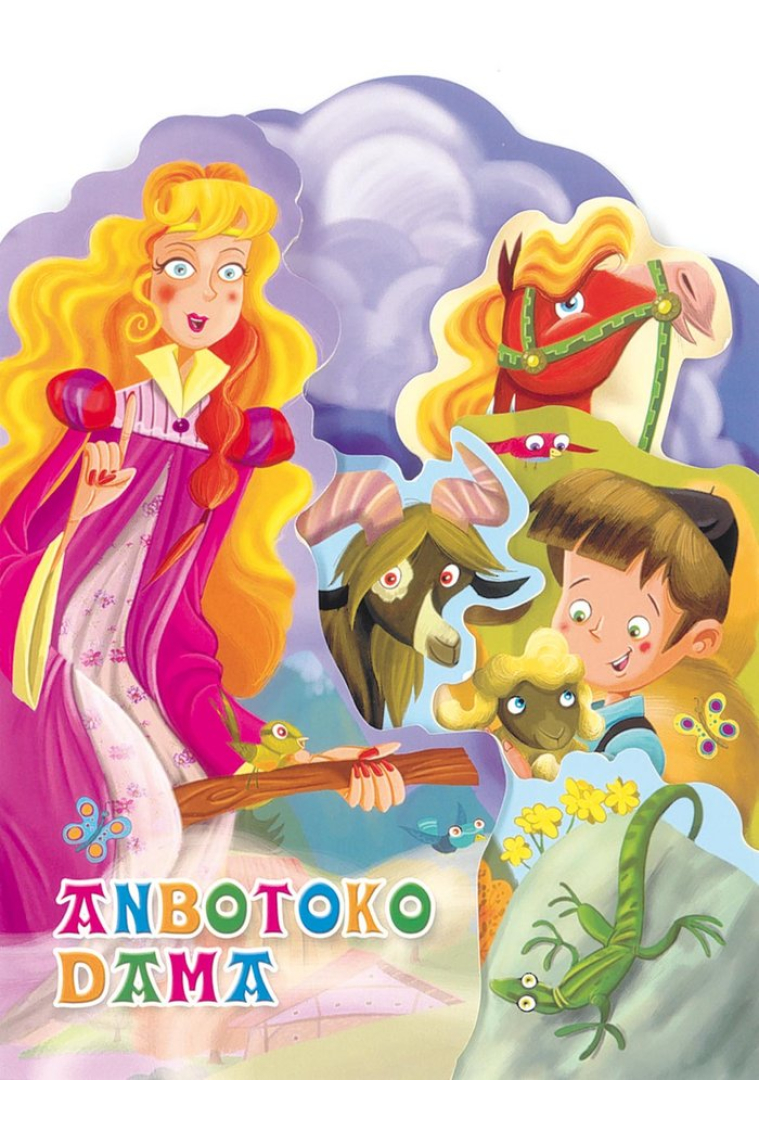 Anbotoko dama