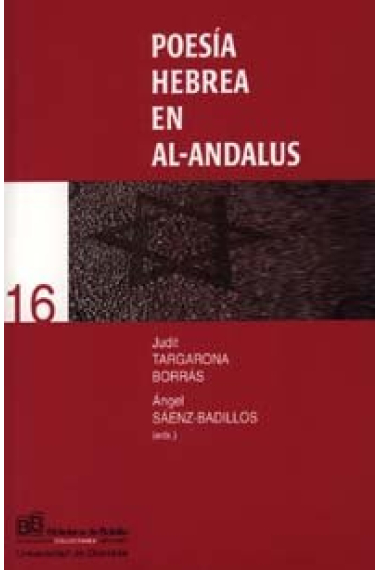 Poesía hebrea en Al-Andalus