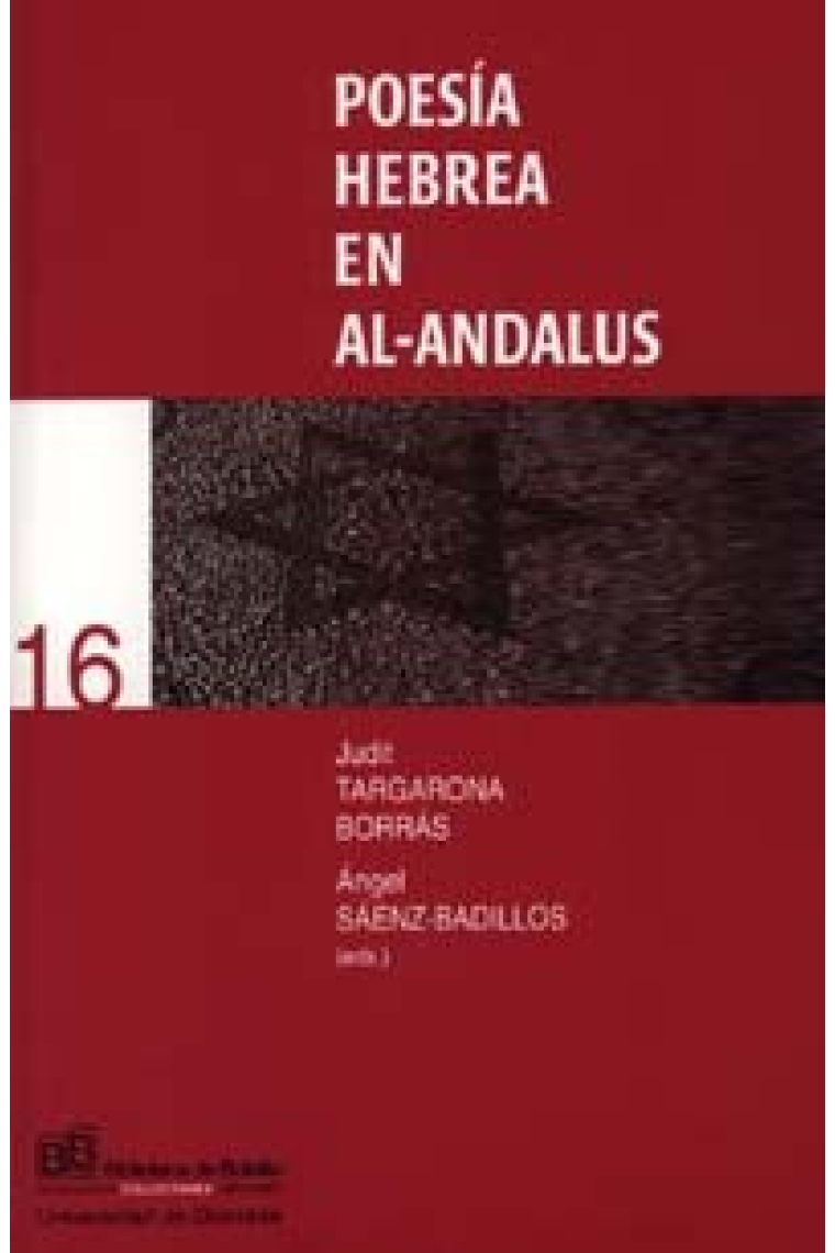 Poesía hebrea en Al-Andalus