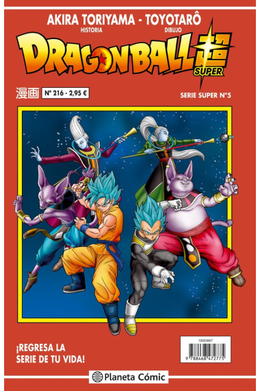 Dragon Ball Serie roja nº 216