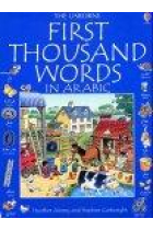 First Thousand Words in Arabic