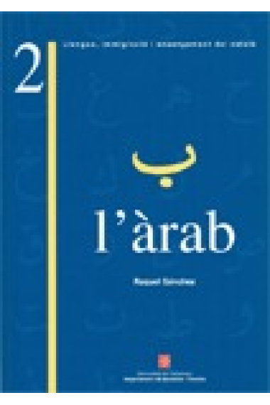 L'arab (Llengua, immigració, 2)