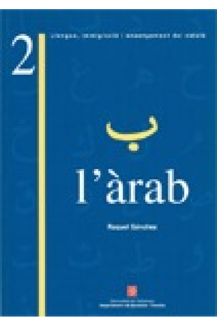 L'arab (Llengua, immigració, 2)