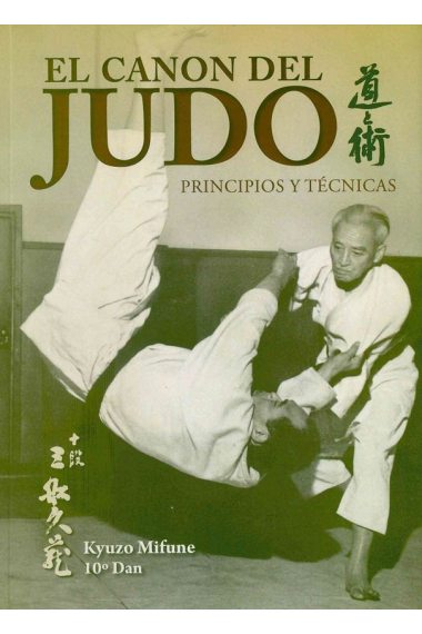 CANON DEL JUDO,EL