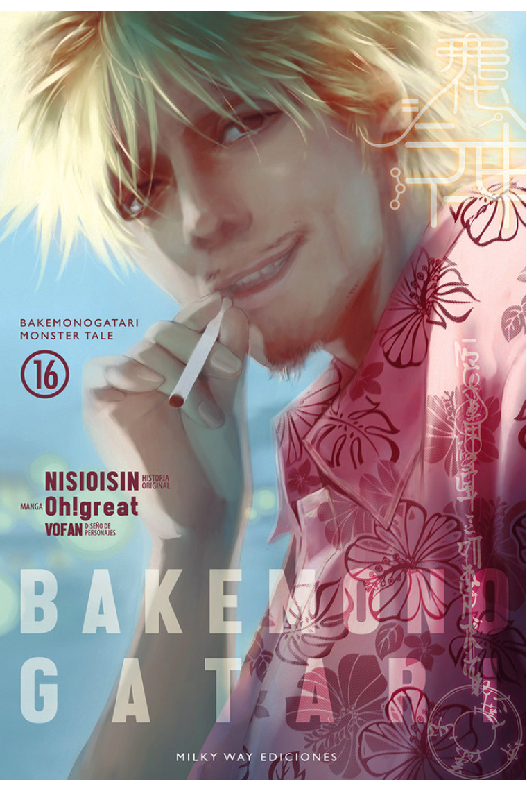 BAKEMONOGATARI 16