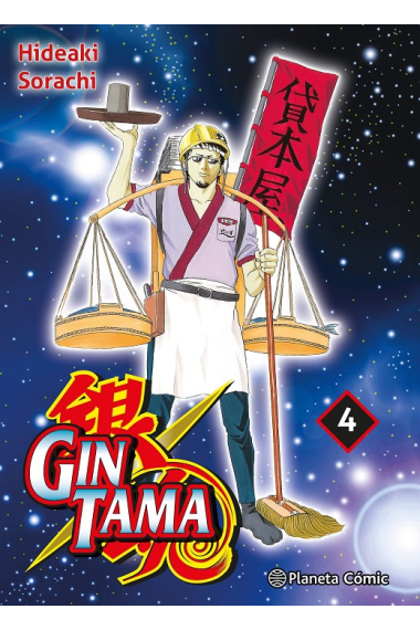 Gintama nº 04/26