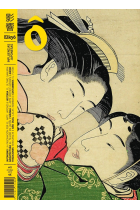 Eikyô: Influencias japonesas #11 (Otoño 2013)