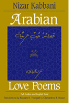 Arabian love Poems: Full arabic and english texts