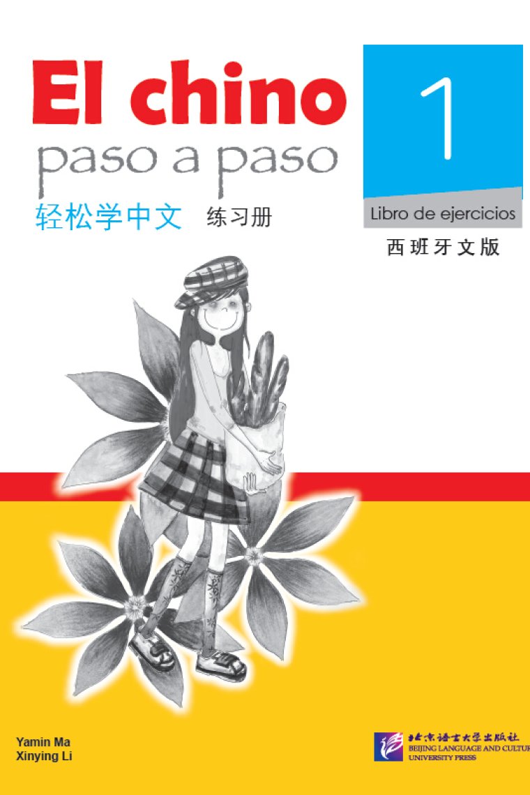 El Chino Paso a Paso 1 - Libro de texto (Incluye Código QR)