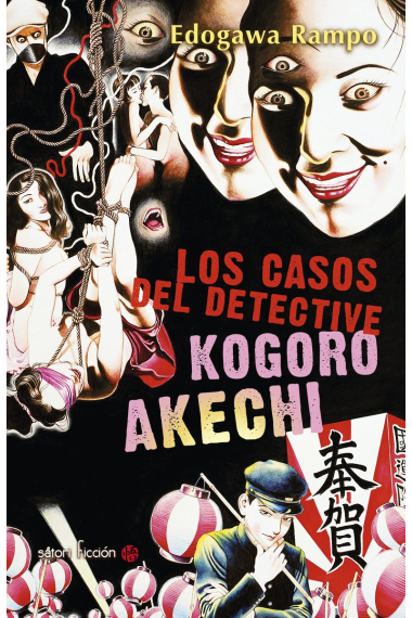 Los casos del detective Kogoro Akechi