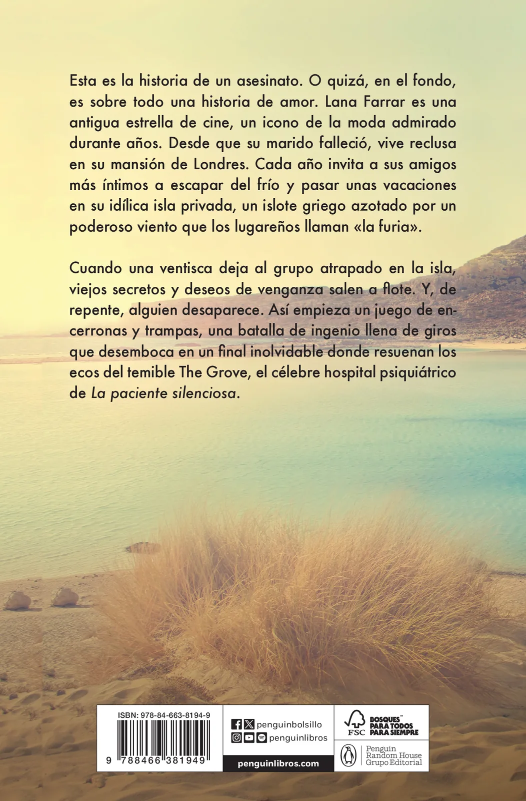 La furia