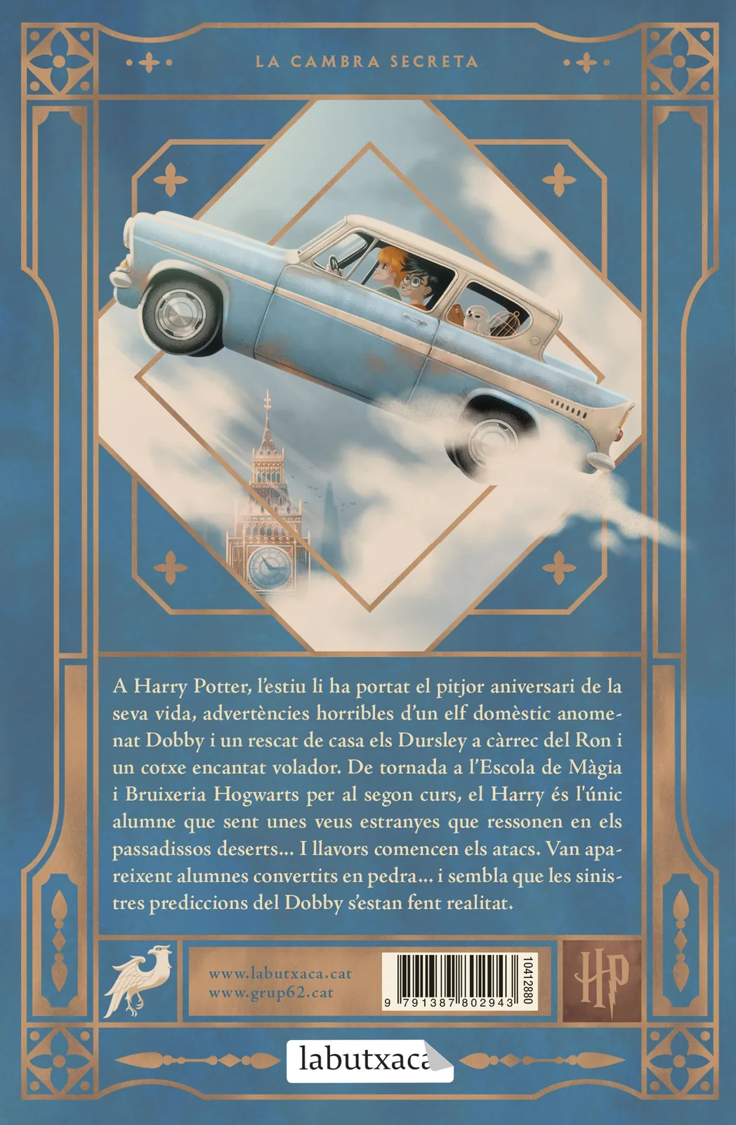 Harry Potter i la cambra secreta