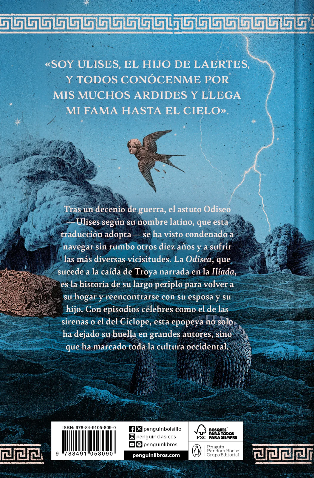 Odisea (edición limitada con cantos tintados)