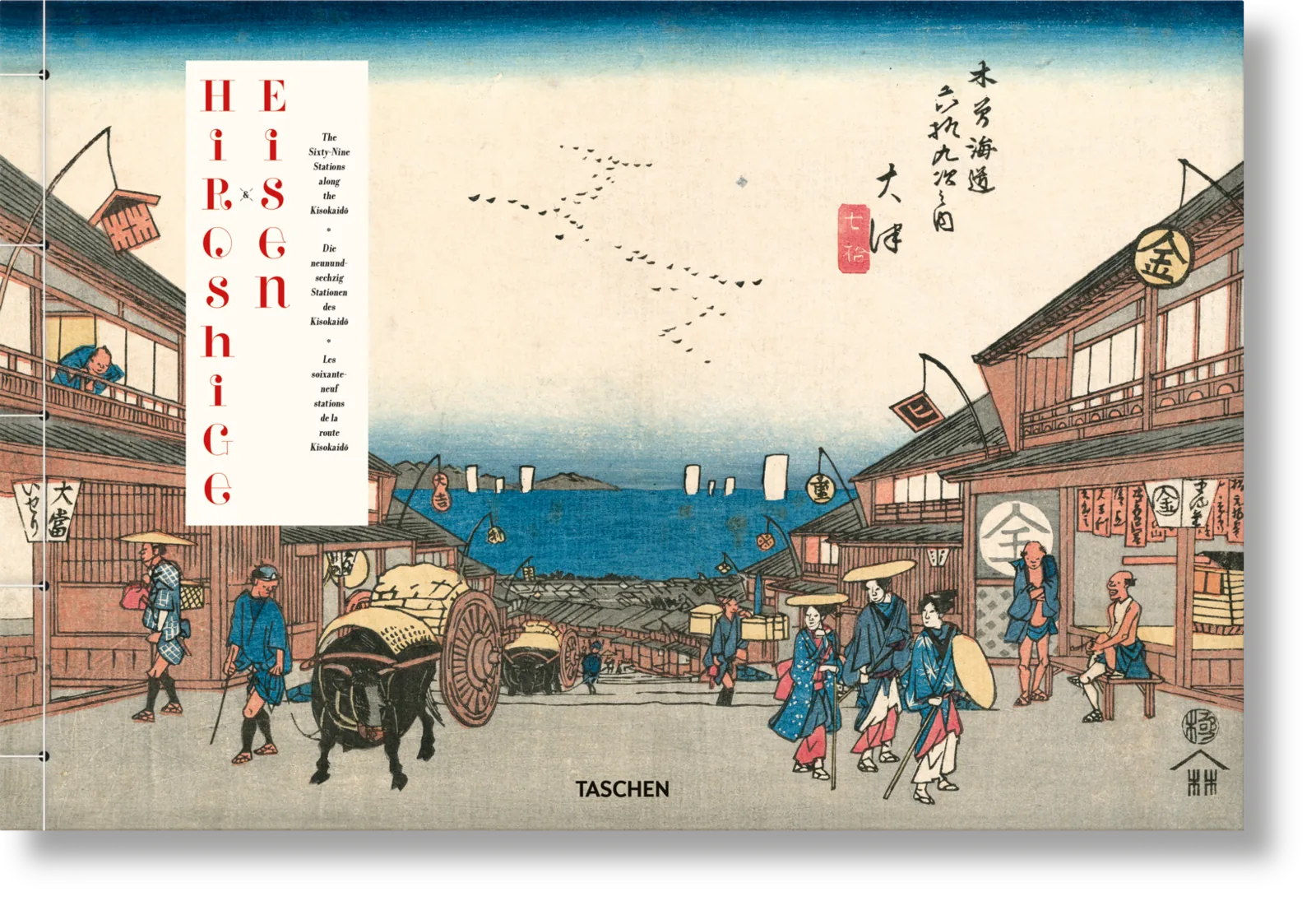 Hiroshige & Eisen