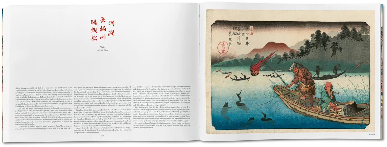 Hiroshige & Eisen