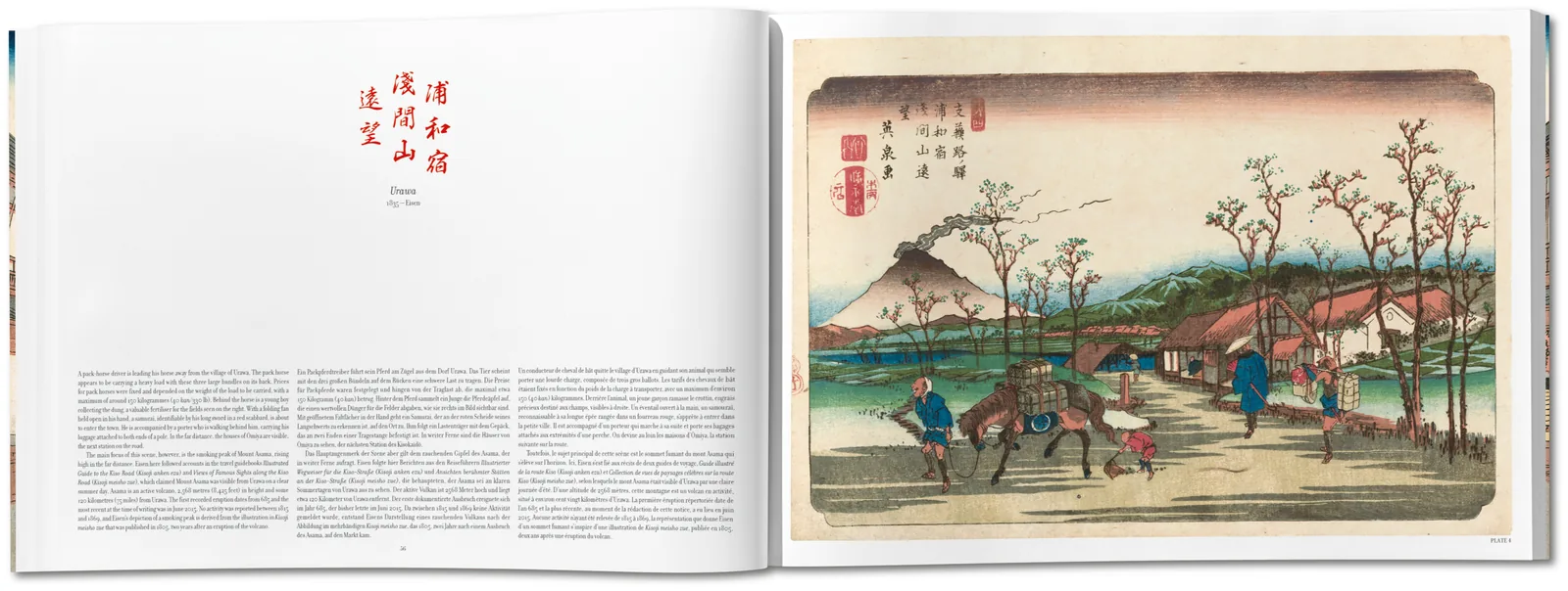 Hiroshige & Eisen