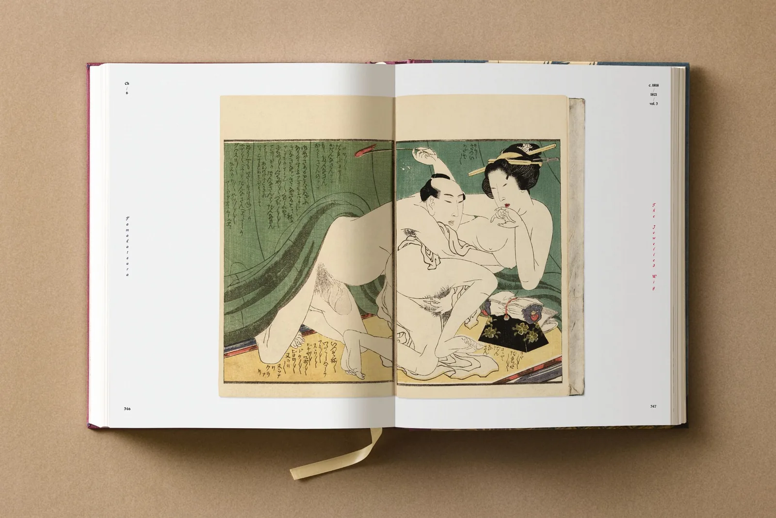 Hokusai