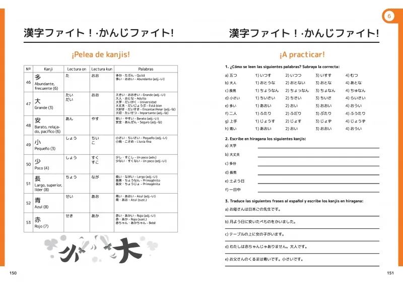 Watashi no nihongo N5 (edición revisada y ampliada)