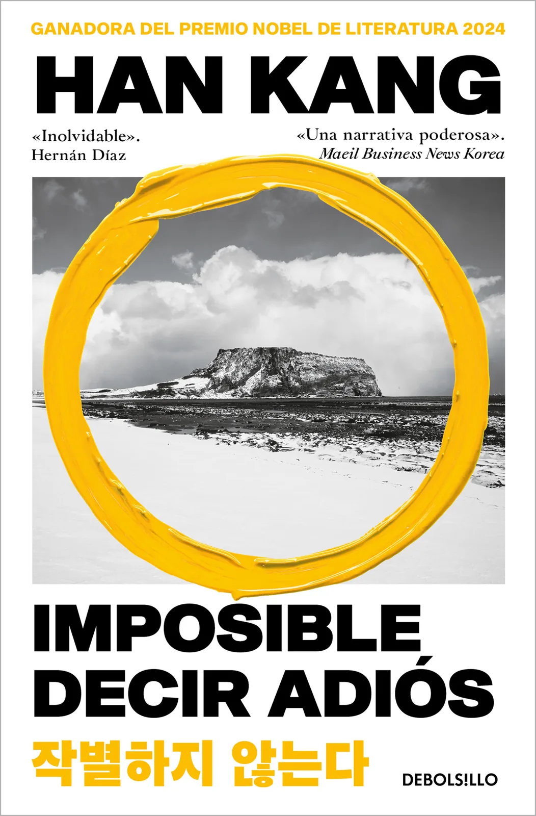 ESTUCHE HAN KANG: Contiene Imposible decir adiós | Actos humanos