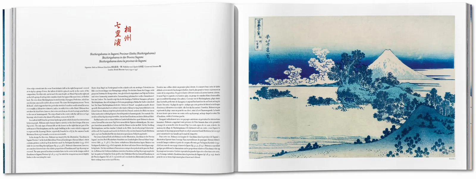 Hokusai