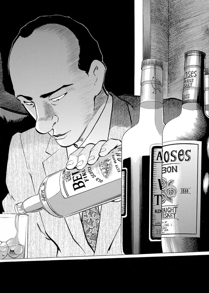 Old Boy 2 (Seinen)