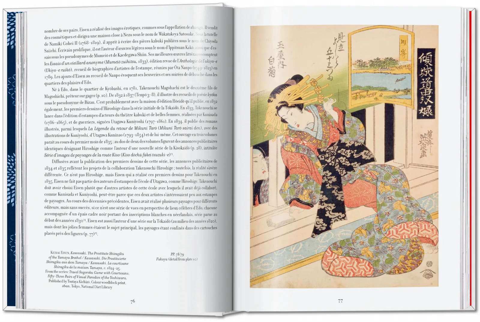 Hiroshige & Eisen