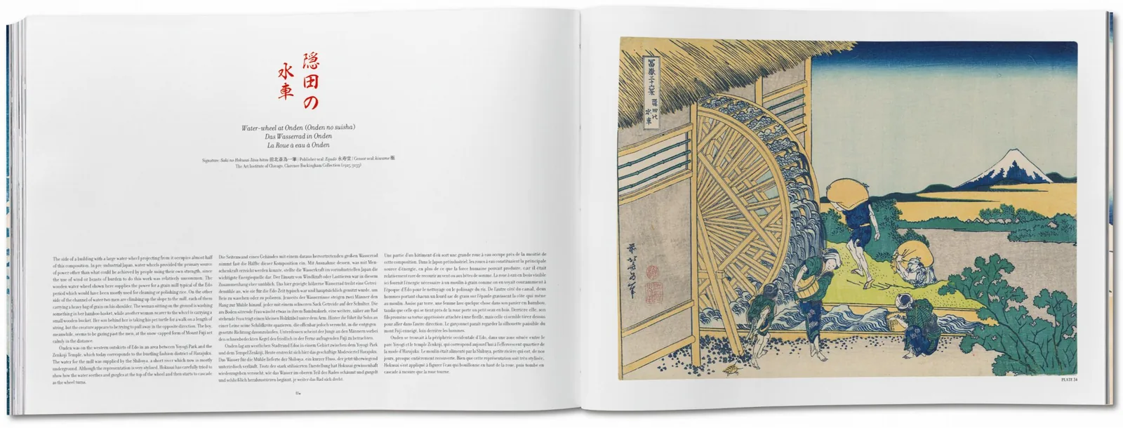 Hokusai