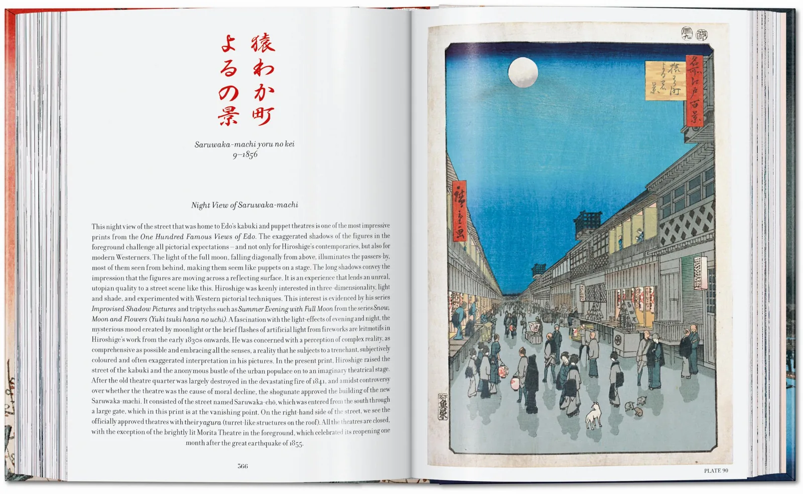 Hiroshige