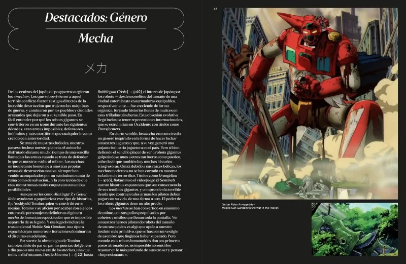 Anime. La historia visual