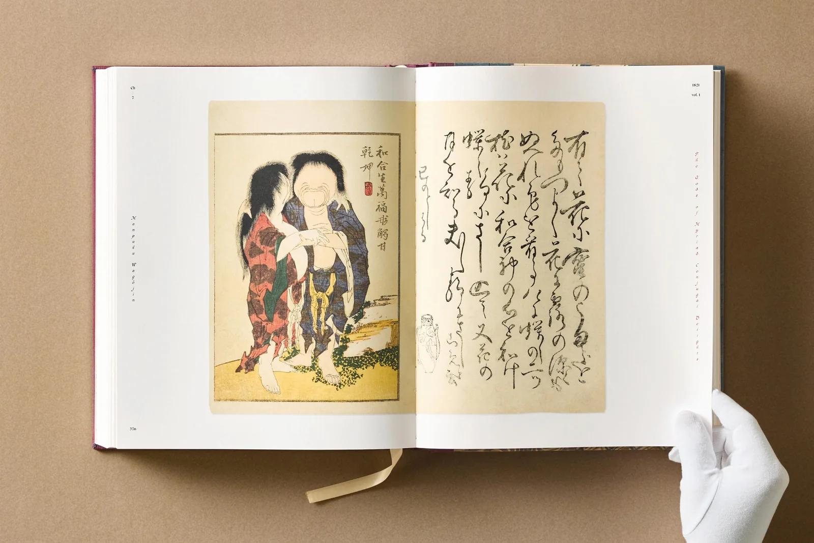 Hokusai