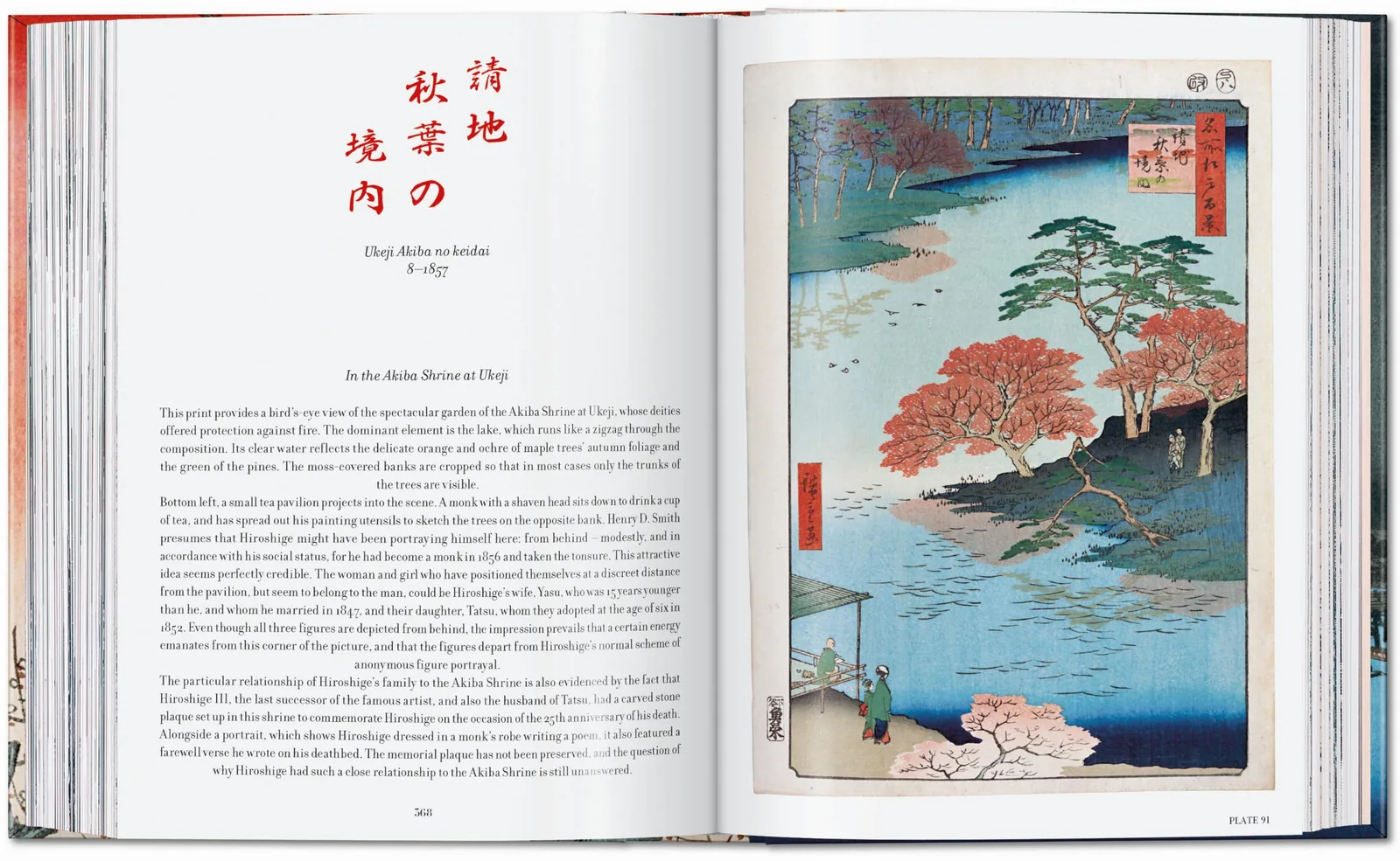 Hiroshige