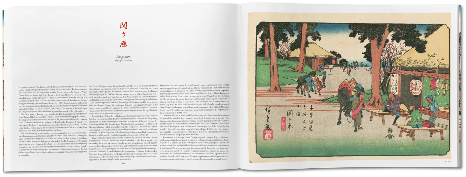 Hiroshige & Eisen